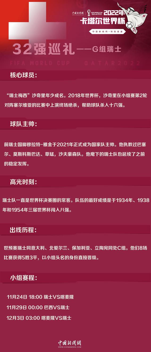 关于球队错失的机会——我想，如果我们抓住了所有的机会，结果将是我们以两球、三球、四球的优势获胜，这就是我的感觉，接下来我们需要回家，备战主场的比赛。